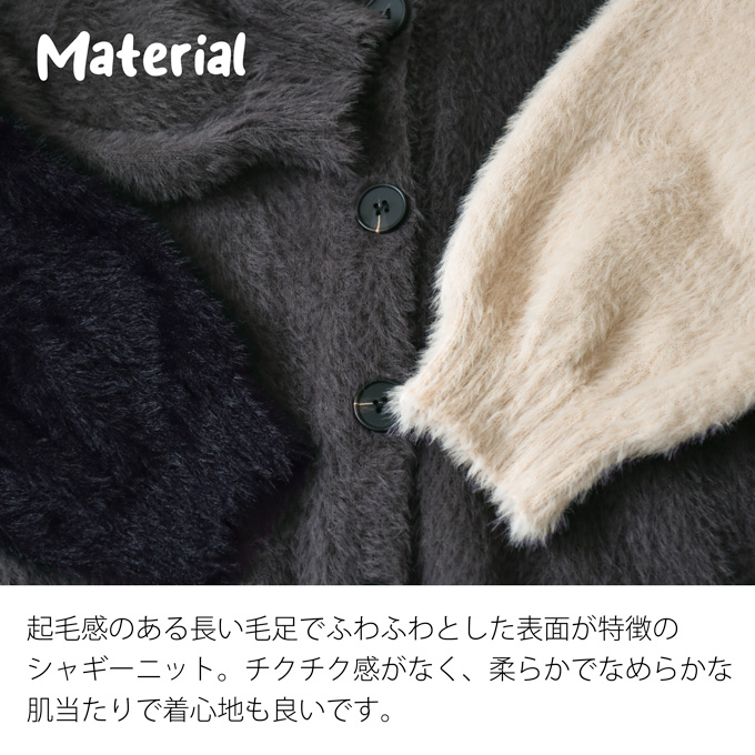 マタニティ 授乳服 ニット シャギーニット カーディガン タートルネック トップス ニット リブ タートル 暖かい 授乳口 セット 秋冬 冬 暖か トップス 臨月 授乳 妊婦 妊婦服 産前 産後 おしゃれ 可愛い ベージュ グレー ブラック 黒 Pearls パールズ