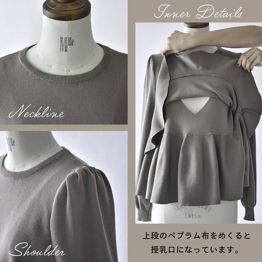 授乳ケープ一体型 授乳服 マタニティ トップス 秋 冬 ニット ペプラム 暖かい 長袖 授乳口 マタニティウェア 授乳しやすい お宮参り 入園式 卒園式 入学式 七五三 オシャレ おしゃれ 可愛い かわいい 春秋冬 妊婦服 授乳トップス パールズ Pearls