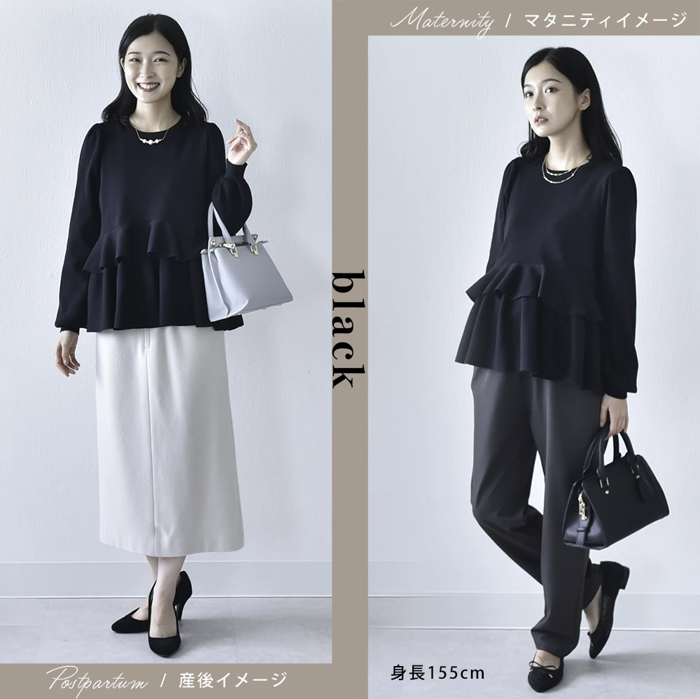 授乳ケープ一体型 授乳服 マタニティ トップス 秋 冬 ニット ペプラム 暖かい 長袖 授乳口 マタニティウェア 授乳しやすい お宮参り 入園式 卒園式 入学式 七五三 オシャレ おしゃれ 可愛い かわいい 春秋冬 妊婦服 授乳トップス パールズ Pearls