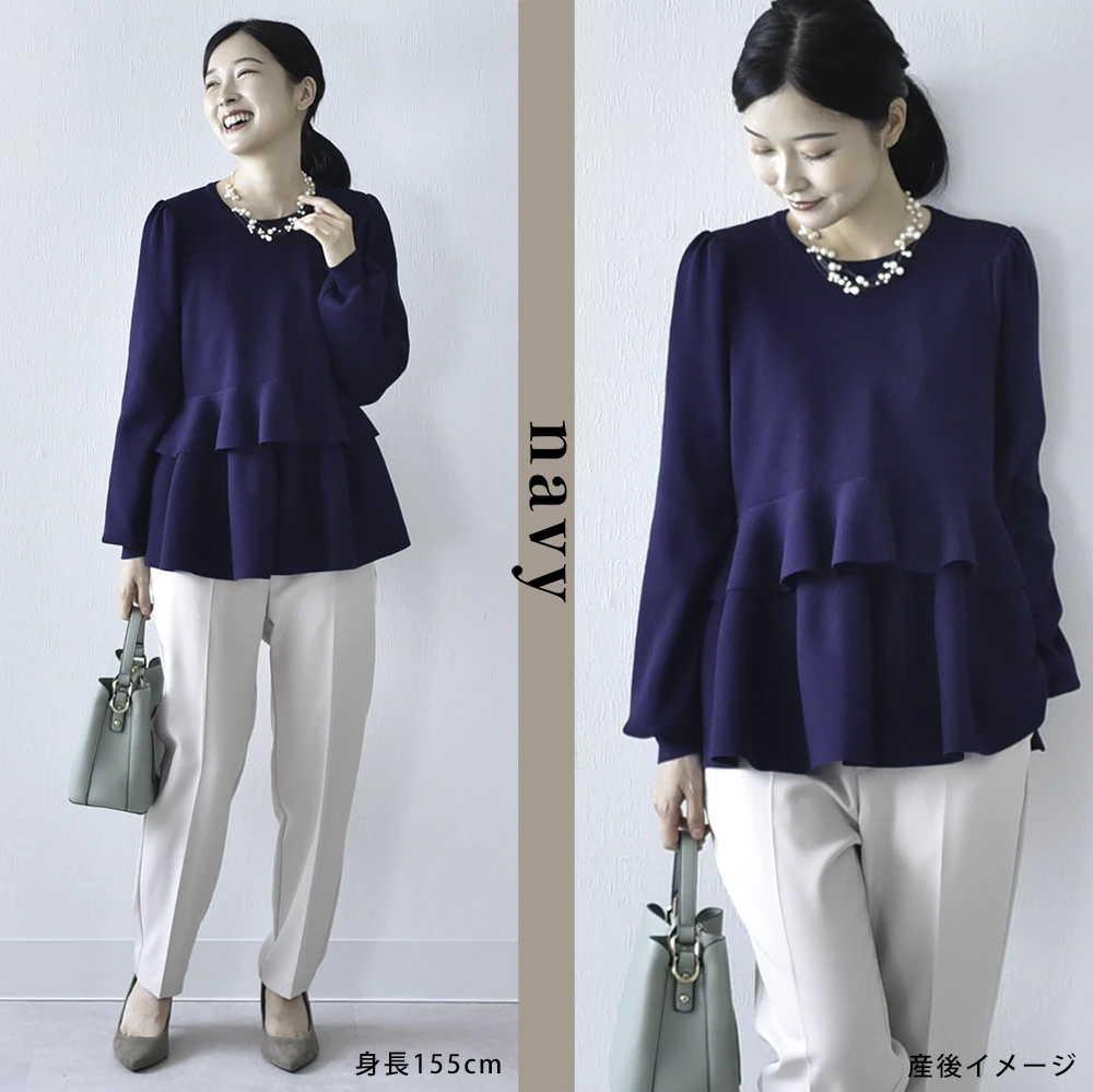 授乳ケープ一体型 授乳服 マタニティ トップス 秋 冬 ニット ペプラム 暖かい 長袖 授乳口 マタニティウェア 授乳しやすい お宮参り 入園式 卒園式 入学式 七五三 オシャレ おしゃれ 可愛い かわいい 春秋冬 妊婦服 授乳トップス パールズ Pearls