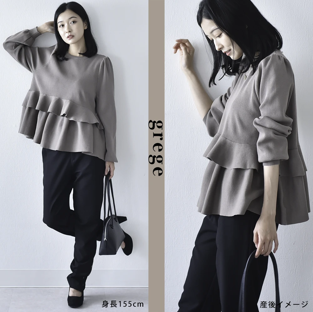 授乳ケープ一体型 授乳服 マタニティ トップス 秋 冬 ニット ペプラム 暖かい 長袖 授乳口 マタニティウェア 授乳しやすい お宮参り 入園式 卒園式 入学式 七五三 オシャレ おしゃれ 可愛い かわいい 春秋冬 妊婦服 授乳トップス パールズ Pearls