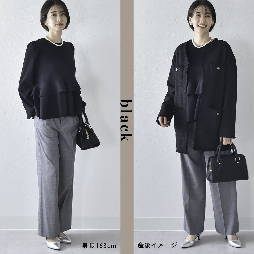 授乳ケープ一体型 授乳服 マタニティ トップス 秋 冬 ニット ペプラム 暖かい 長袖 授乳口 マタニティウェア 授乳しやすい お宮参り 入園式 卒園式 入学式 七五三 オシャレ おしゃれ 可愛い かわいい 春秋冬 妊婦服 授乳トップス パールズ Pearls