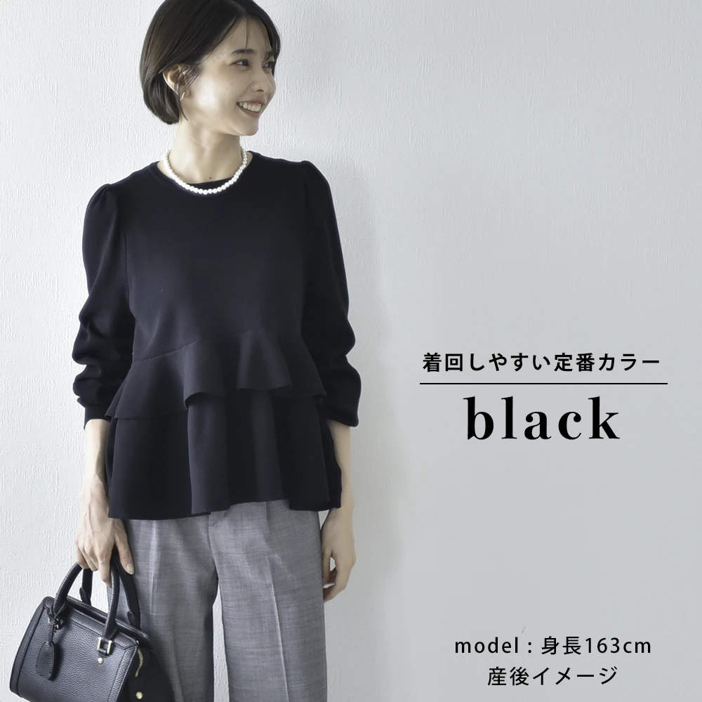 授乳ケープ一体型 授乳服 マタニティ トップス 秋 冬 ニット ペプラム 暖かい 長袖 授乳口 マタニティウェア 授乳しやすい お宮参り 入園式 卒園式 入学式 七五三 オシャレ おしゃれ 可愛い かわいい 春秋冬 妊婦服 授乳トップス パールズ Pearls