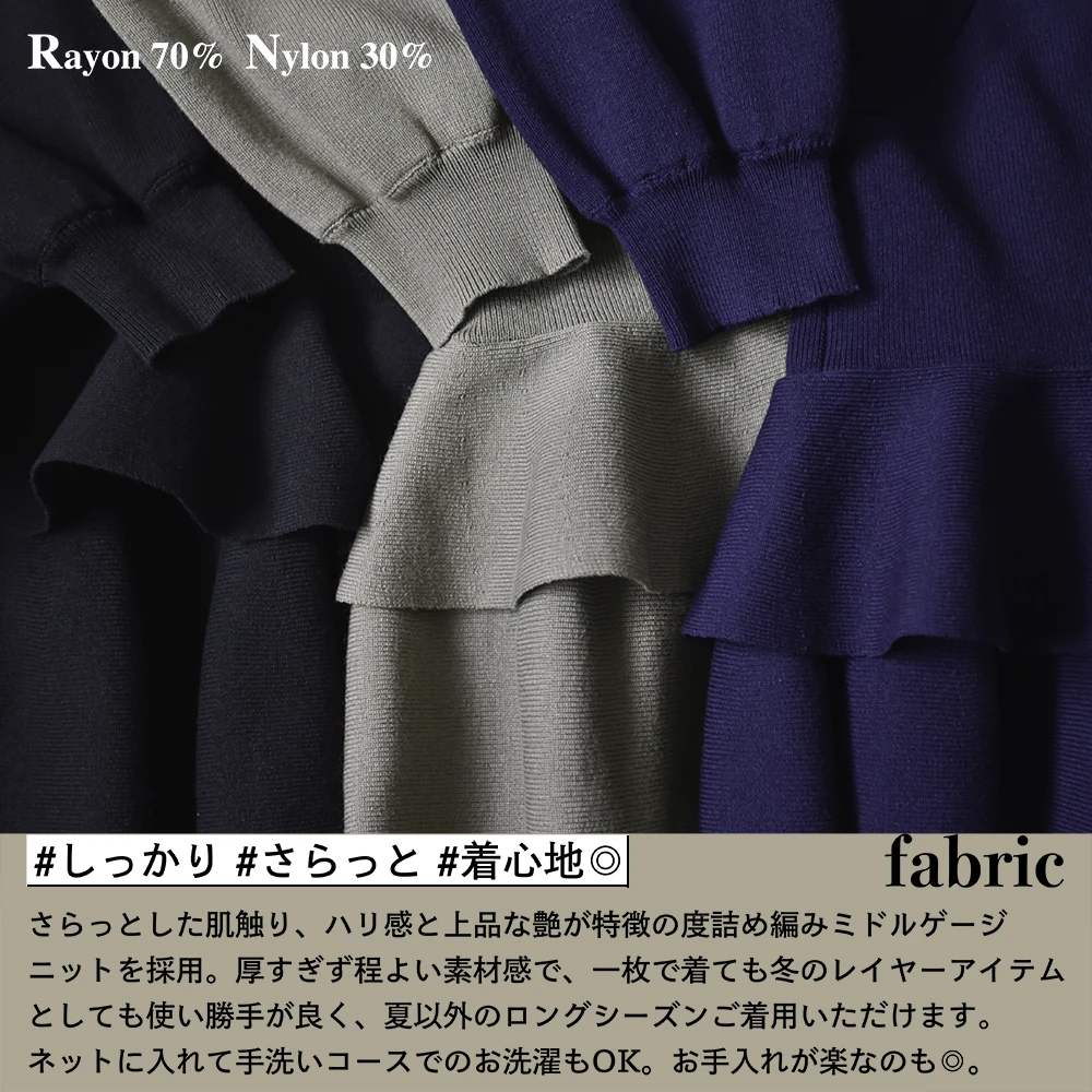 授乳ケープ一体型 授乳服 マタニティ トップス 秋 冬 ニット ペプラム 暖かい 長袖 授乳口 マタニティウェア 授乳しやすい お宮参り 入園式 卒園式 入学式 七五三 オシャレ おしゃれ 可愛い かわいい 春秋冬 妊婦服 授乳トップス パールズ Pearls