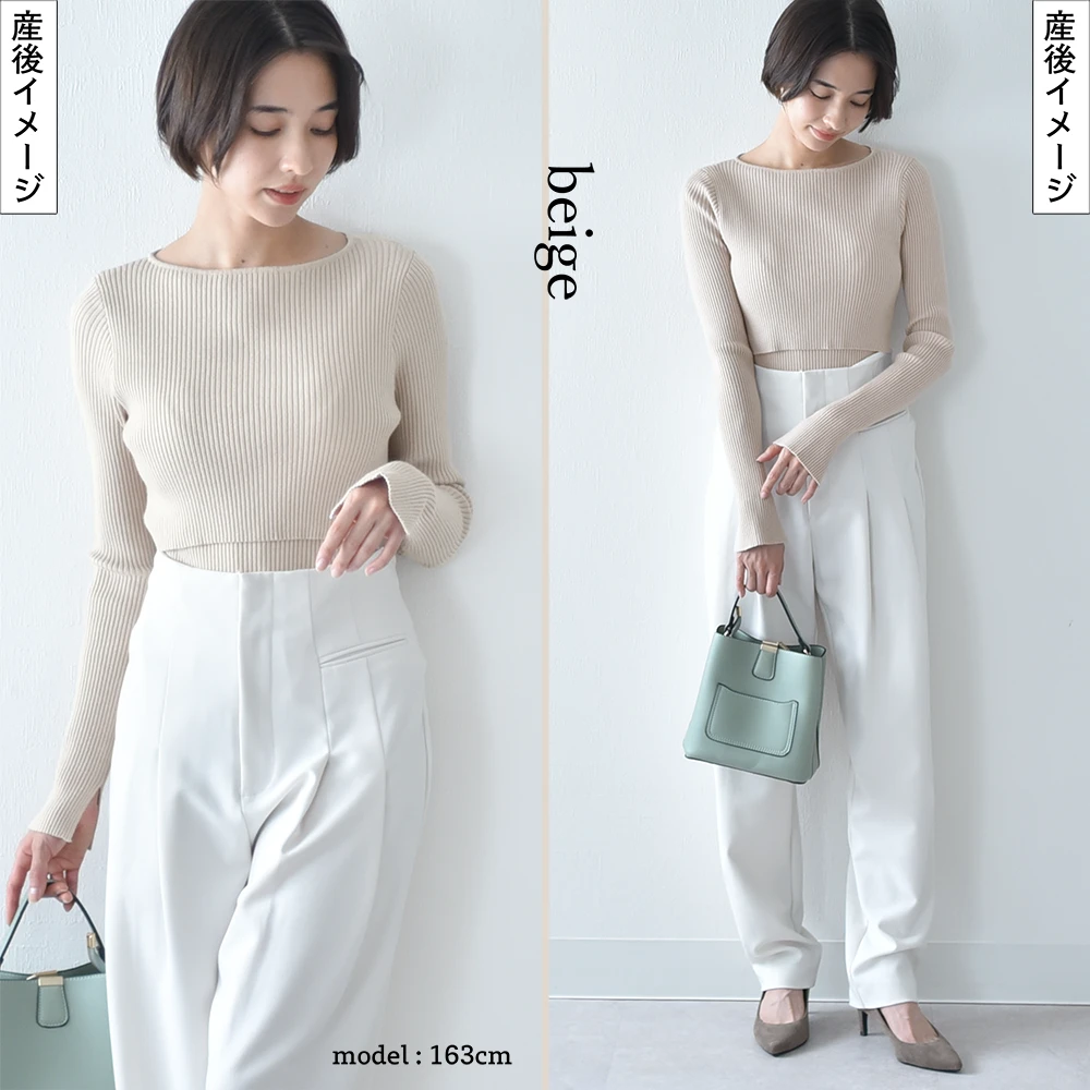 授乳服 マタニティ ボートネック トップス 冬 ニット リブ 暖かい 授乳口 マタニティウェア 授乳しやすい おしゃれ 可愛い 秋冬 妊婦服 授乳トップス ブラック ベージュ ブラウン グレー ブルー 黒 パールズ Pearls