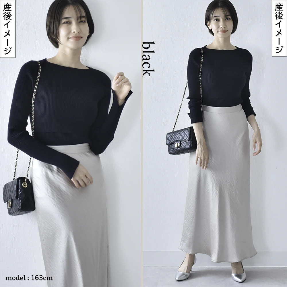 授乳服 マタニティ ボートネック トップス 冬 ニット リブ 暖かい 授乳口 マタニティウェア 授乳しやすい おしゃれ 可愛い 秋冬 妊婦服 授乳トップス ブラック ベージュ ブラウン グレー ブルー 黒 パールズ Pearls