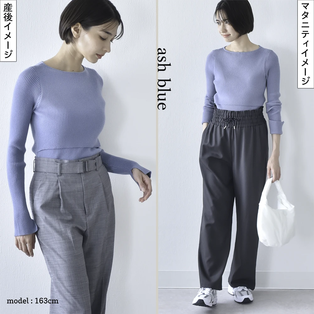 授乳服 マタニティ ボートネック トップス 冬 ニット リブ 暖かい 授乳口 マタニティウェア 授乳しやすい おしゃれ 可愛い 秋冬 妊婦服 授乳トップス ブラック ベージュ ブラウン グレー ブルー 黒 パールズ Pearls