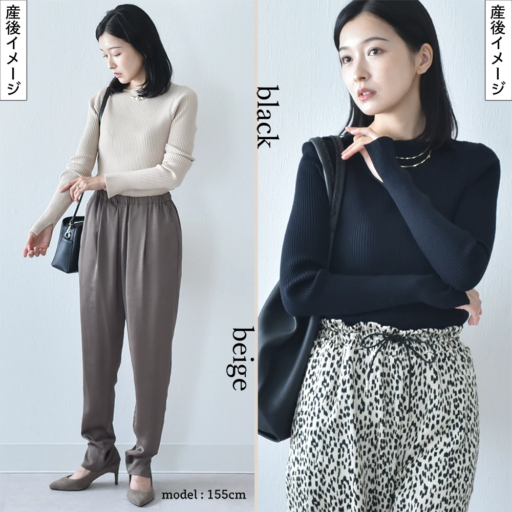 授乳服 マタニティ ボートネック トップス 冬 ニット リブ 暖かい 授乳口 マタニティウェア 授乳しやすい おしゃれ 可愛い 秋冬 妊婦服 授乳トップス ブラック ベージュ ブラウン グレー ブルー 黒 パールズ Pearls