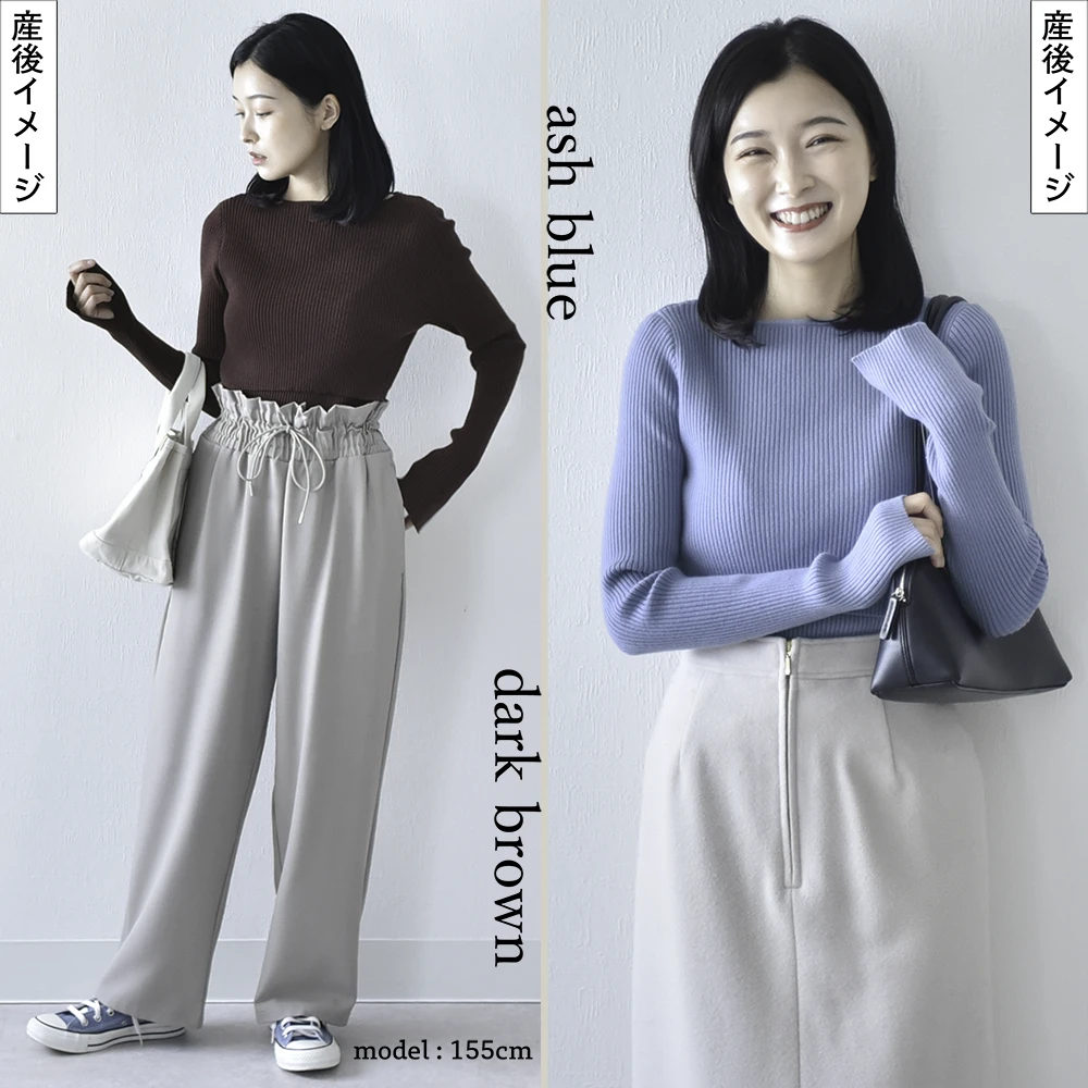 授乳服 マタニティ ボートネック トップス 冬 ニット リブ 暖かい 授乳口 マタニティウェア 授乳しやすい おしゃれ 可愛い 秋冬 妊婦服 授乳トップス ブラック ベージュ ブラウン グレー ブルー 黒 パールズ Pearls