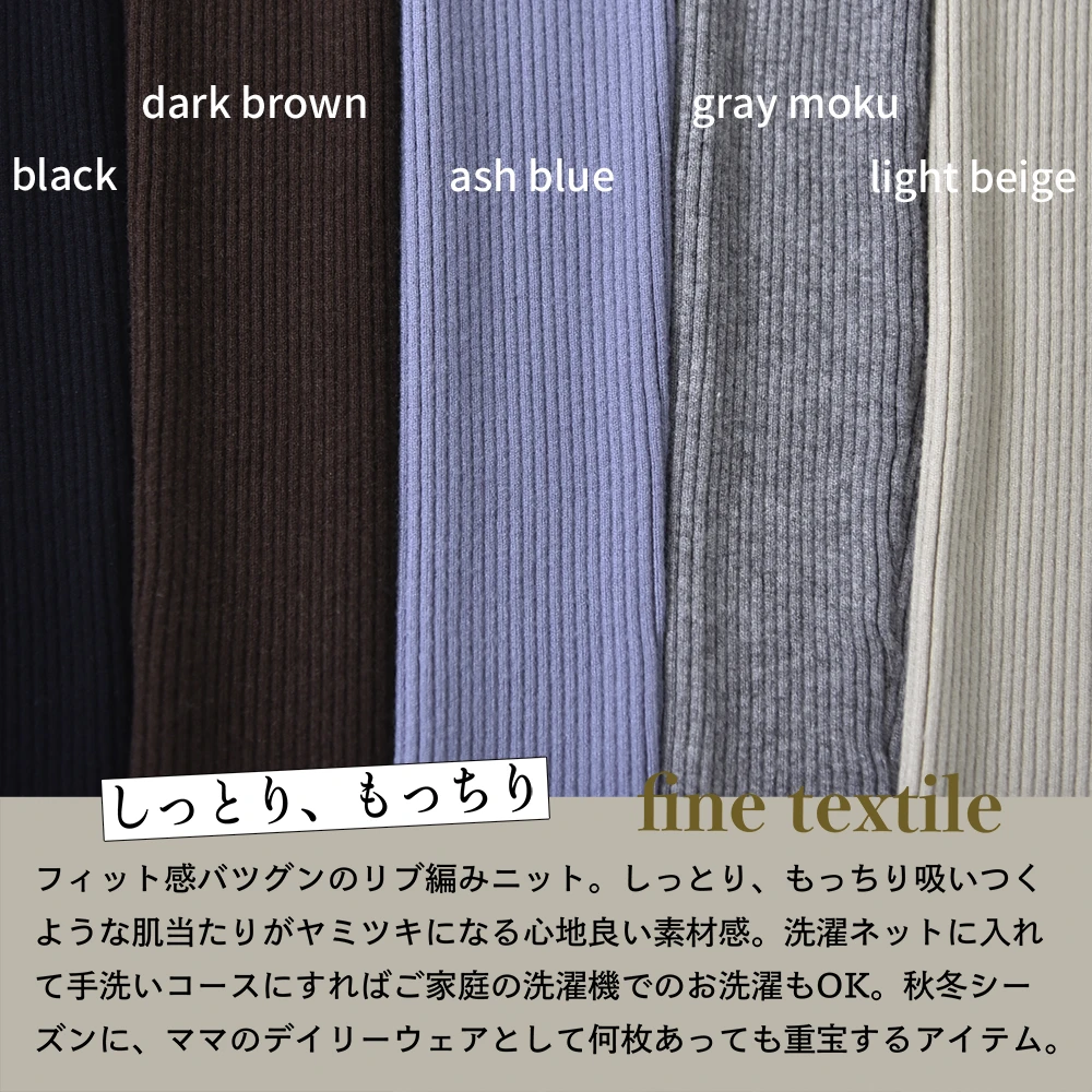 授乳服 マタニティ ボートネック トップス 冬 ニット リブ 暖かい 授乳口 マタニティウェア 授乳しやすい おしゃれ 可愛い 秋冬 妊婦服 授乳トップス ブラック ベージュ ブラウン グレー ブルー 黒 パールズ Pearls