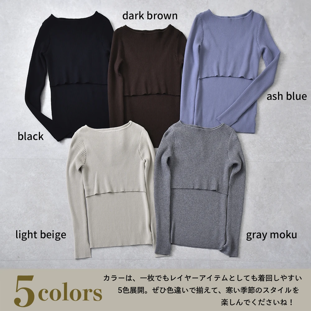 授乳服 マタニティ ボートネック トップス 冬 ニット リブ 暖かい 授乳口 マタニティウェア 授乳しやすい おしゃれ 可愛い 秋冬 妊婦服 授乳トップス ブラック ベージュ ブラウン グレー ブルー 黒 パールズ Pearls