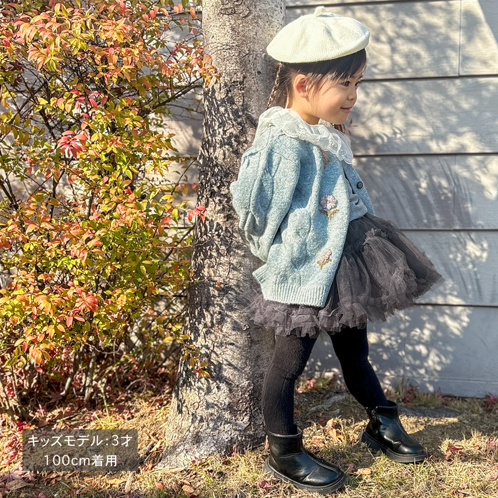 ベビー キッズ トップス ニットカーディガン 防寒 ガーリー ベビー服 キッズ服 上着 子供服 長袖 アウトウェア 秋冬 あったか 暖か 服 女の子 赤ちゃん 花 花刺繍 秋 冬 オシャレ おしゃれ かわいい 可愛い 73 80 90 100 Pearls パールズ