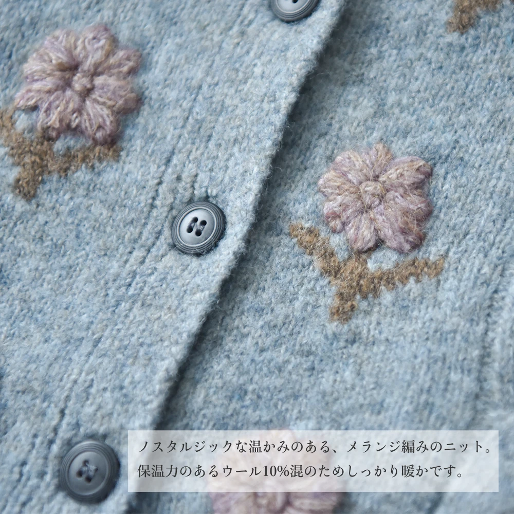 ベビー キッズ トップス ニットカーディガン 防寒 ガーリー ベビー服 キッズ服 上着 子供服 長袖 アウトウェア 秋冬 あったか 暖か 服 女の子 赤ちゃん 花 花刺繍 秋 冬 オシャレ おしゃれ かわいい 可愛い 73 80 90 100 Pearls パールズ