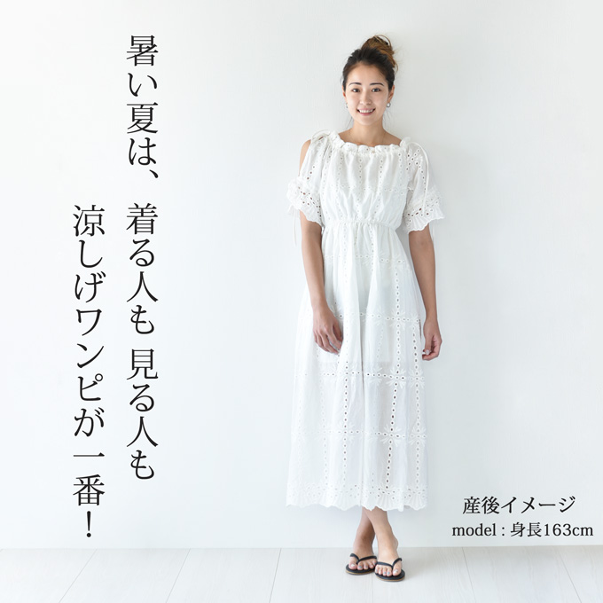 Pearls パールズ　マタニティ ワンピース ロング