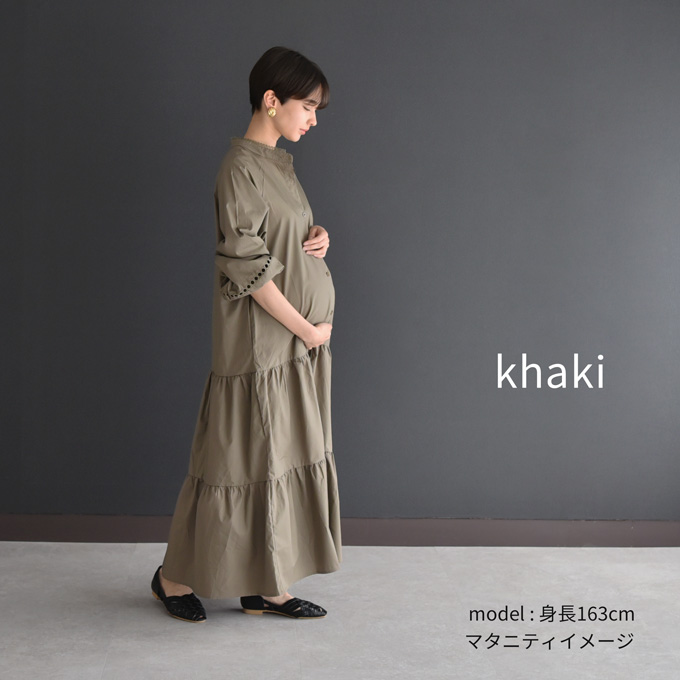 授乳服 マタニティ ティアード ワンピース シャツワンピース Pearls パールズ