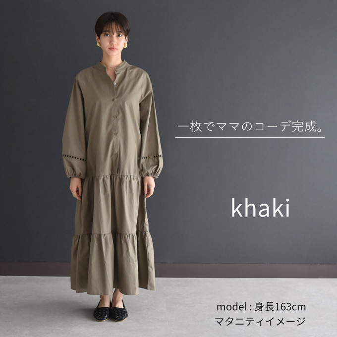 授乳服 マタニティ ティアード ワンピース シャツワンピース Pearls パールズ