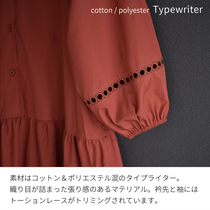 授乳服 マタニティ ティアード ワンピース シャツワンピース Pearls パールズ