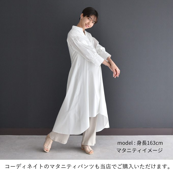 授乳服 マタニティ 白 シャツワンピース フレア マキシ Pearls パールズ