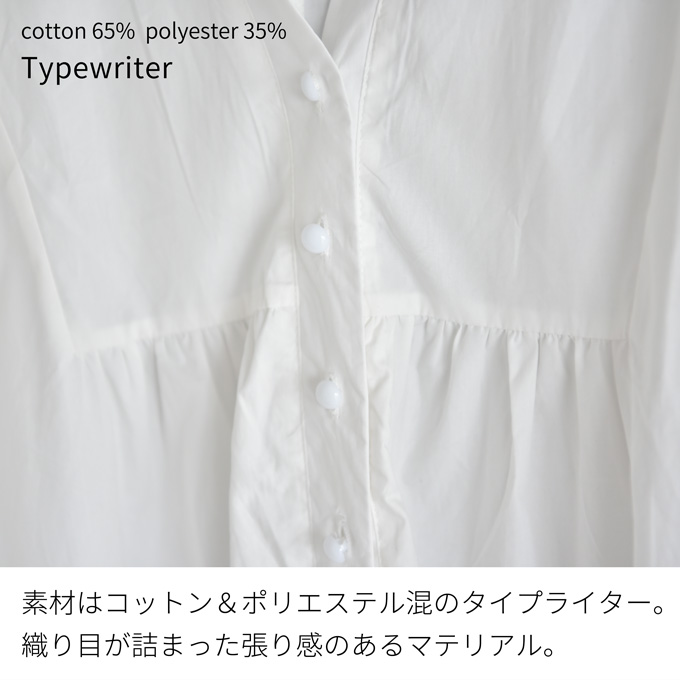 授乳服 マタニティ 白 シャツワンピース フレア マキシ Pearls パールズ