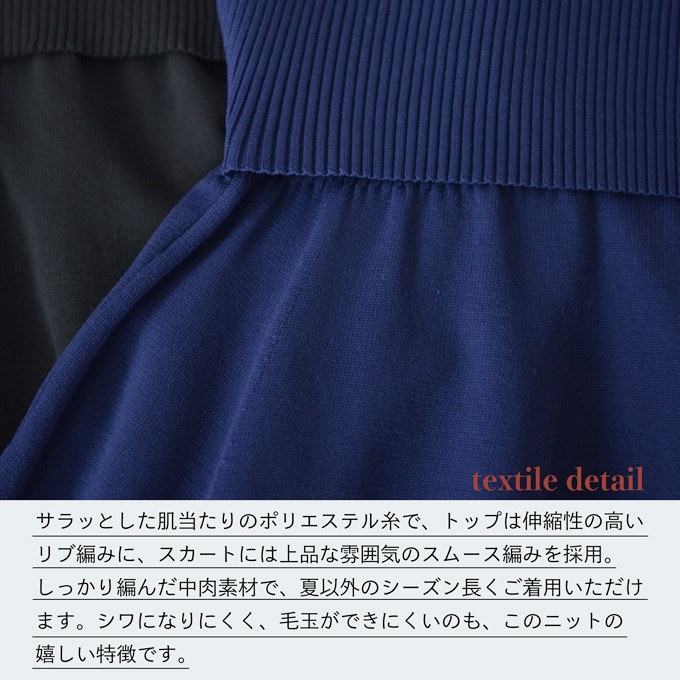 授乳服 マタニティ ニットワンピース ニット ワンピース 授乳口 長袖 授乳ケープ ロング ロング丈 お宮参り 入園式 卒園式 入学式 セレモニー 妊婦服 産前産後 授乳ケープ一体型 冬 秋冬 春 おしゃれ オシャレ 可愛い かっこいい パールズ Pearls