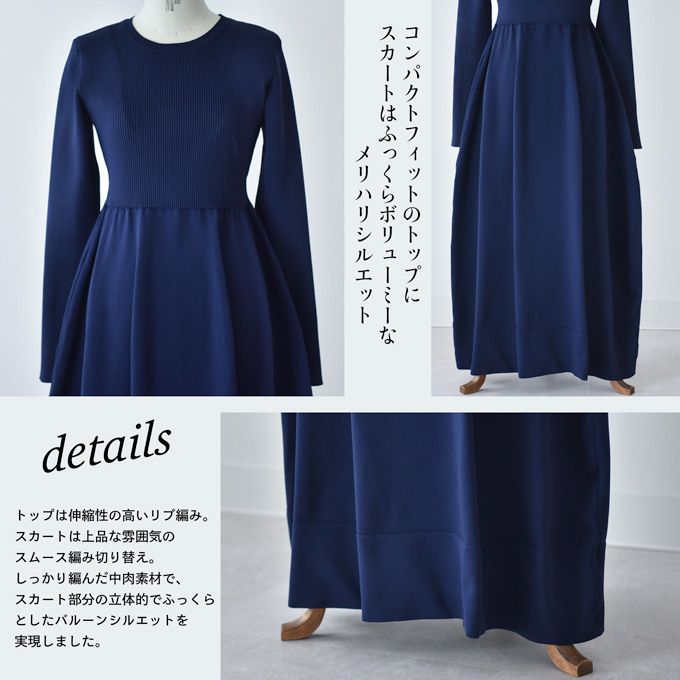 授乳服 マタニティ ニットワンピース ニット ワンピース 授乳口 長袖 授乳ケープ ロング ロング丈 お宮参り 入園式 卒園式 入学式 セレモニー 妊婦服 産前産後 授乳ケープ一体型 冬 秋冬 春 おしゃれ オシャレ 可愛い かっこいい パールズ Pearls