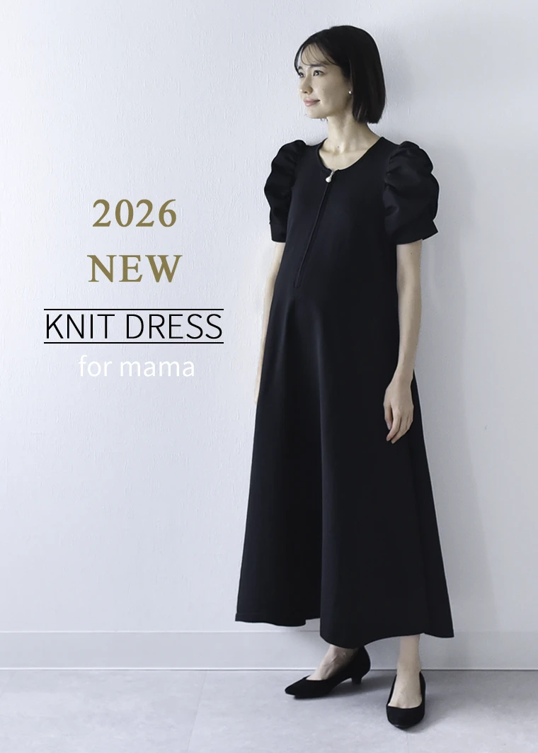 【2025新作】ボリューム袖×ロングフレアスカートが可憐なオケージョン楽ちんニットドレス