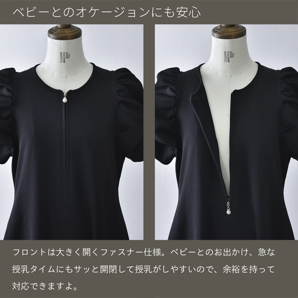 授乳服 マタニティ ニットワンピース ニット ワンピース ドレス 授乳口 半袖 ボリューム袖 ロング丈 フレア お宮参り 入園式 卒園式 入学式 セレモニー 妊婦服 産前産後 オールシーズン おしゃれ オシャレ 可愛い かっこいい パールズ Pearls