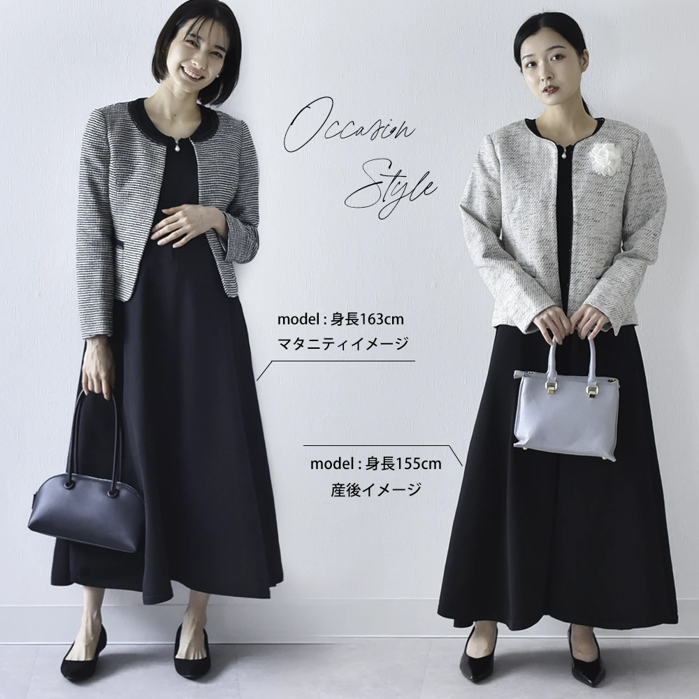 授乳服 マタニティ ニットワンピース ニット ワンピース ドレス 授乳口 半袖 ボリューム袖 ロング丈 フレア お宮参り 入園式 卒園式 入学式 セレモニー 妊婦服 産前産後 オールシーズン おしゃれ オシャレ 可愛い かっこいい パールズ Pearls
