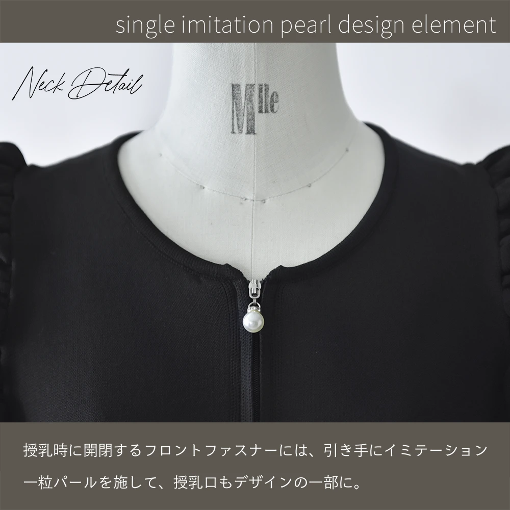 授乳服 マタニティ ニットワンピース ニット ワンピース ドレス 授乳口 半袖 ボリューム袖 ロング丈 フレア お宮参り 入園式 卒園式 入学式 セレモニー 妊婦服 産前産後 オールシーズン おしゃれ オシャレ 可愛い かっこいい パールズ Pearls