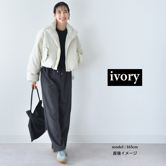 マタニティ マタニティウェア 暖か あったか 防寒 ジャケット ダウン 中綿 コート ブルゾン ショート丈 秋冬 冬 おしゃれ かわいい 可愛い 妊婦 妊婦服 低身長 授乳 産前 産後 臨月 黒 ブラック 白 アイボリー Pearls パールズ