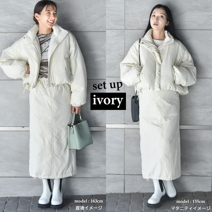 マタニティ マタニティウェア 暖か あったか 防寒 ジャケット ダウン 中綿 コート ブルゾン ショート丈 秋冬 冬 おしゃれ かわいい 可愛い 妊婦 妊婦服 低身長 授乳 産前 産後 臨月 黒 ブラック 白 アイボリー Pearls パールズ