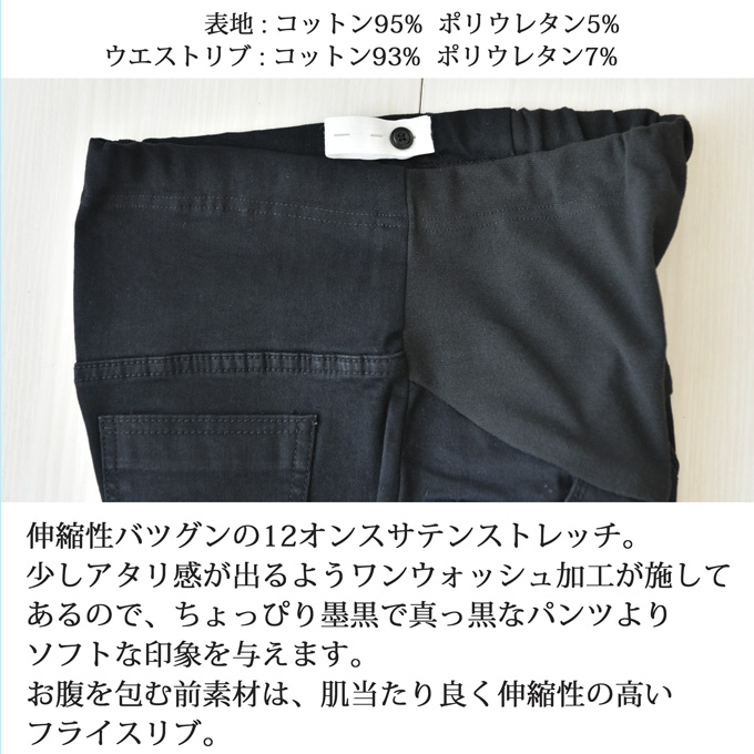 Pearls パールズ マタニティ ボトムス デニム