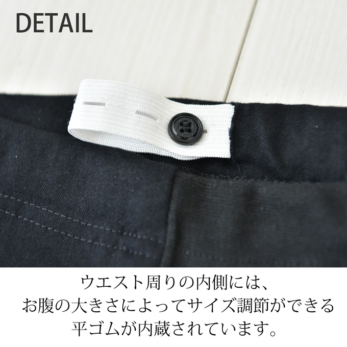 Pearls パールズ マタニティ ボトムス デニム