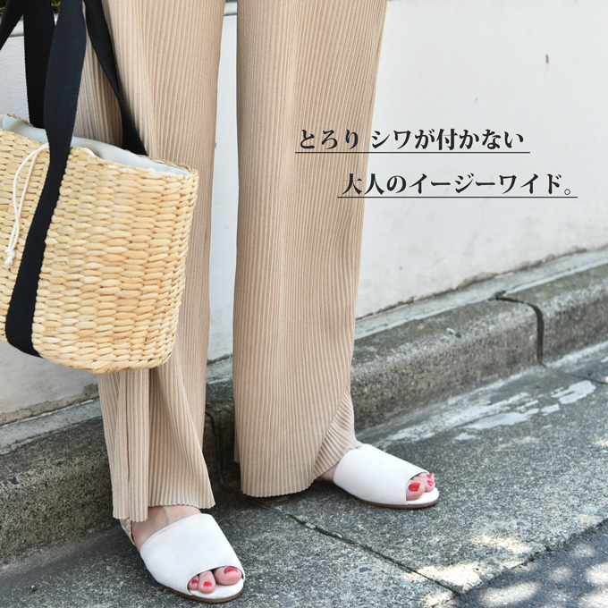 Pearls パールズ マタニティ ボトムス パンツ ワイド