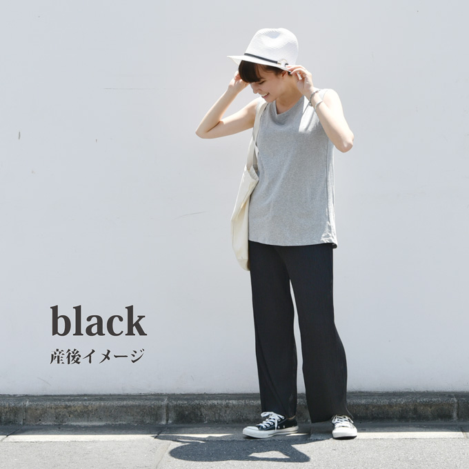 Pearls パールズ マタニティ ボトムス パンツ ワイド