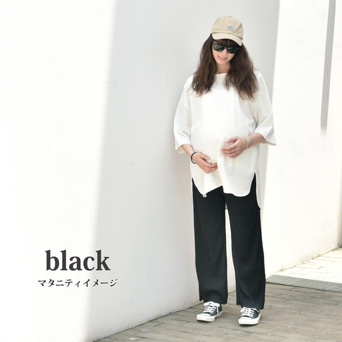 Pearls パールズ マタニティ ボトムス パンツ ワイド