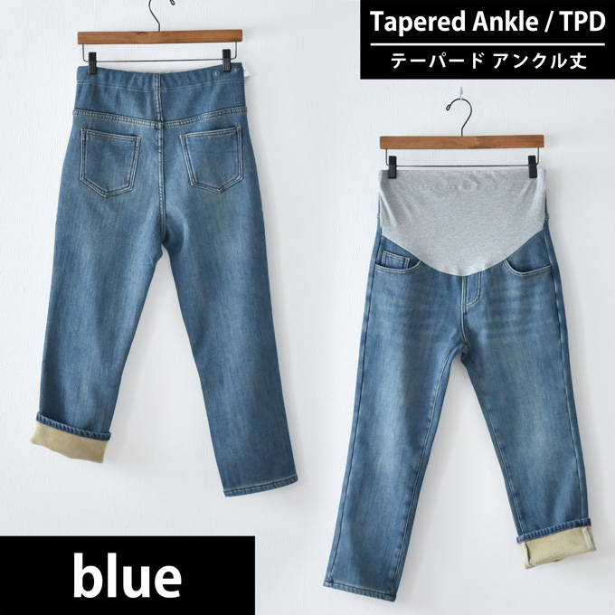 マタニティ パンツ 冬 裏ボア 暖か デニム ブラック ワイド ストレート テーパード あったか 防寒 暖かい パールズ Pearls