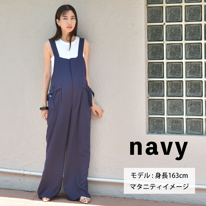 マタニティ オーバーオール サロペット オールインワン マタニティパンツ 授乳服 春夏 パンツ ボトム ボトムス ワイド 秋冬 妊婦服 産前産後 オシャレ おしゃれ 可愛い かわいい 紺 ネイビー ブラウン Pearls パールズ