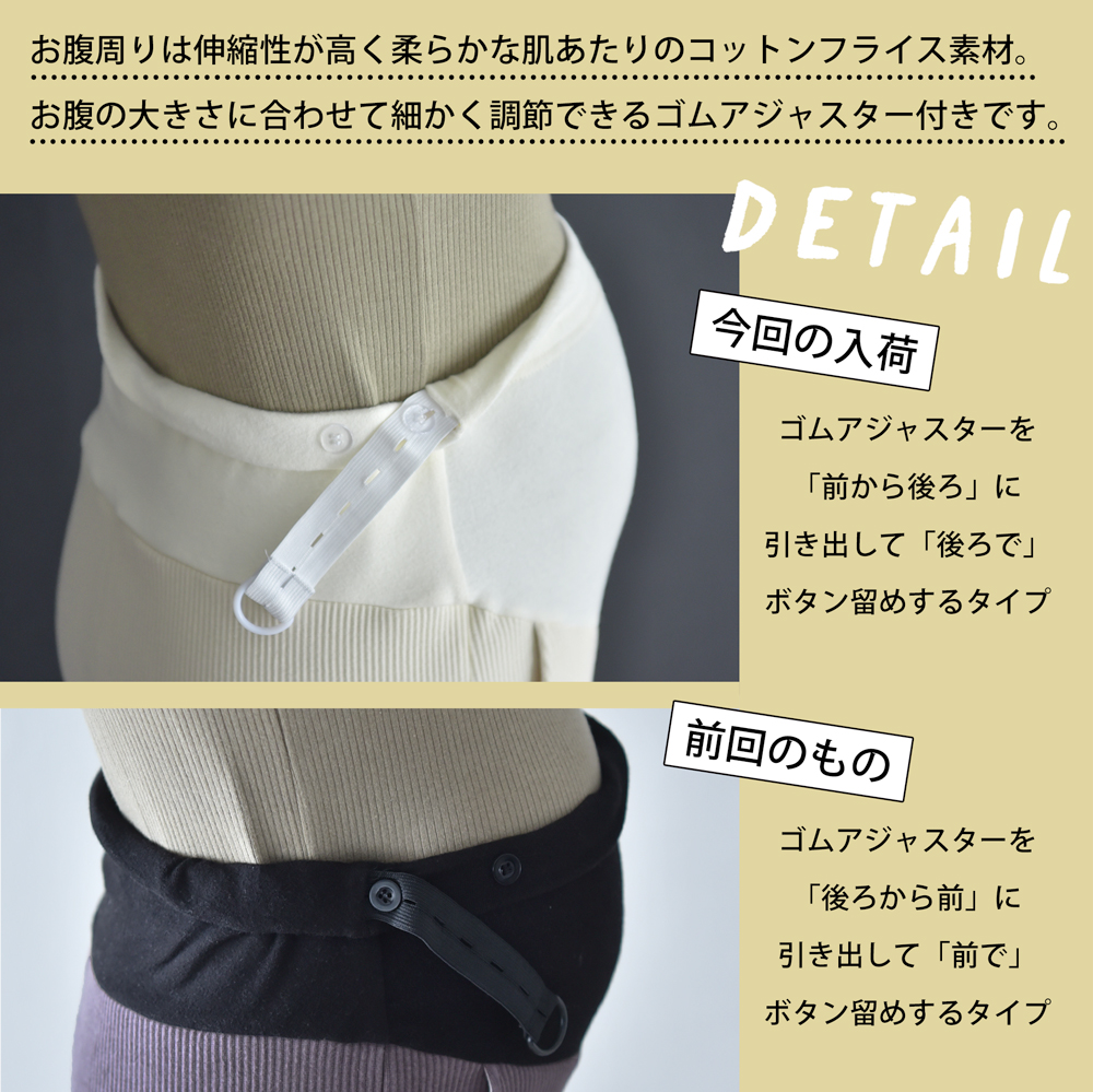 マタニティ リブパンツ 冬 裏ボア 裏毛布 あったか 暖か 防寒 リブ ワイド ストレート ストレッチ ボトム ズボン ボトムス 美脚 伸びる 冷え性対策 妊娠初期 妊娠後期 臨月 妊婦服 妊婦 ウエストゴム アジャスター ブラック 白 おしゃれ オシャレ パールズ Pearls