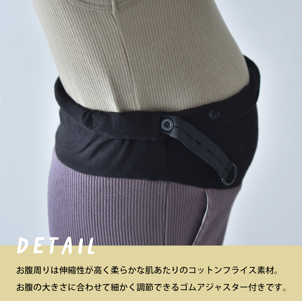 マタニティ リブパンツ 冬 裏ボア 裏毛布 あったか 暖か 防寒 リブ ワイド ストレート ストレッチ ボトム ズボン ボトムス 美脚 伸びる 冷え性対策 妊娠初期 妊娠後期 臨月 妊婦服 妊婦 ウエストゴム アジャスター ブラック 白 おしゃれ オシャレ パールズ Pearls