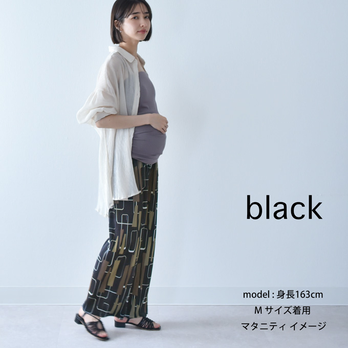 マタニティ パンツ リブ 夏 春 春夏 セルフカット ワイド ストレート プリント ルームウエア ルームウェア ルーム ウエストゴム ウエスト調節機能付 部屋着 ボトム ボトムス イージー ゆったり らくちん 産前産後対応 妊婦服 ブラック 黒 カーキ Pearls パールズ