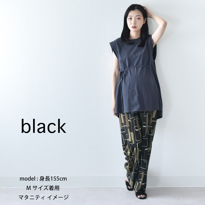 マタニティ パンツ リブ 夏 春 春夏 セルフカット ワイド ストレート プリント ルームウエア ルームウェア ルーム ウエストゴム ウエスト調節機能付 部屋着 ボトム ボトムス イージー ゆったり らくちん 産前産後対応 妊婦服 ブラック 黒 カーキ Pearls パールズ