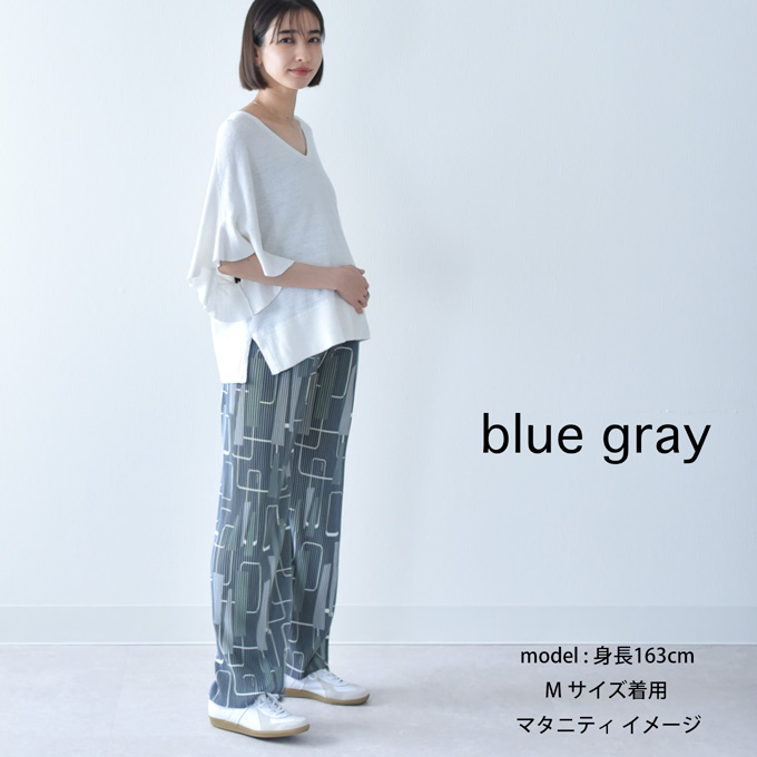 マタニティ パンツ リブ 夏 春 春夏 セルフカット ワイド ストレート プリント ルームウエア ルームウェア ルーム ウエストゴム ウエスト調節機能付 部屋着 ボトム ボトムス イージー ゆったり らくちん 産前産後対応 妊婦服 ブラック 黒 カーキ Pearls パールズ