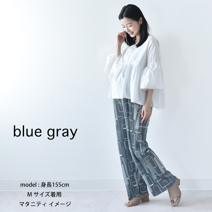 マタニティ パンツ リブ 夏 春 春夏 セルフカット ワイド ストレート プリント ルームウエア ルームウェア ルーム ウエストゴム ウエスト調節機能付 部屋着 ボトム ボトムス イージー ゆったり らくちん 産前産後対応 妊婦服 ブラック 黒 カーキ Pearls パールズ