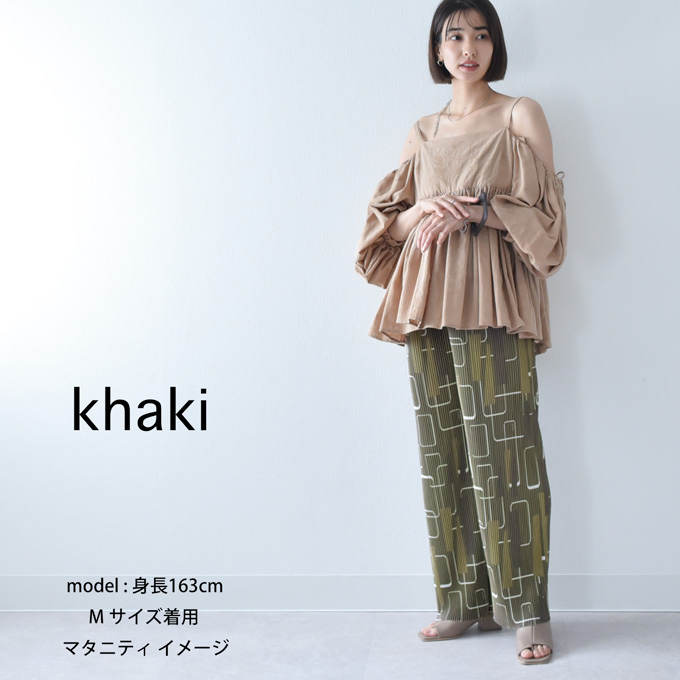 マタニティ パンツ リブ 夏 春 春夏 セルフカット ワイド ストレート プリント ルームウエア ルームウェア ルーム ウエストゴム ウエスト調節機能付 部屋着 ボトム ボトムス イージー ゆったり らくちん 産前産後対応 妊婦服 ブラック 黒 カーキ Pearls パールズ