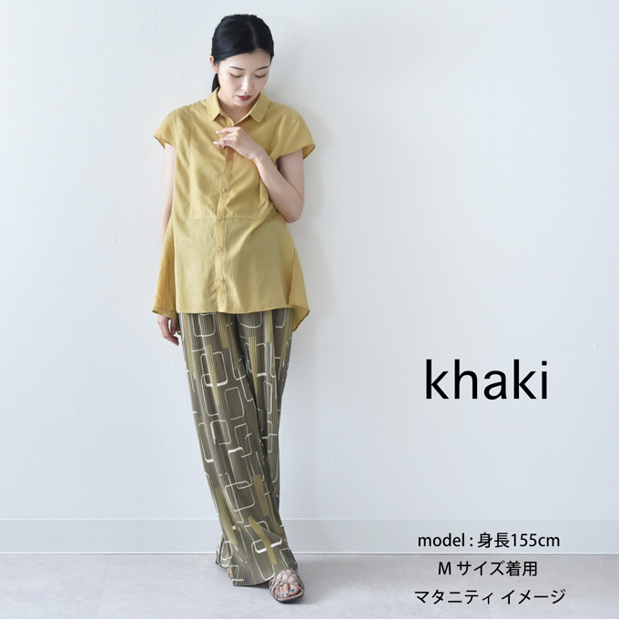 マタニティ パンツ リブ 夏 春 春夏 セルフカット ワイド ストレート プリント ルームウエア ルームウェア ルーム ウエストゴム ウエスト調節機能付 部屋着 ボトム ボトムス イージー ゆったり らくちん 産前産後対応 妊婦服 ブラック 黒 カーキ Pearls パールズ