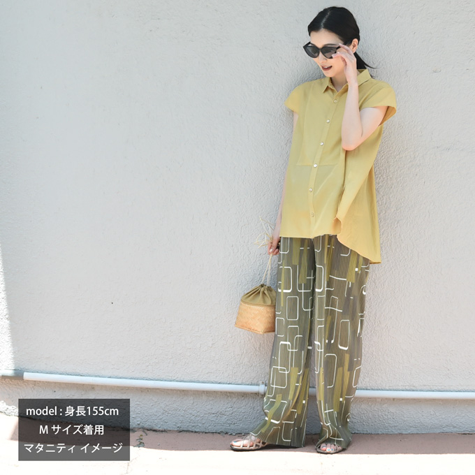 マタニティ パンツ リブ 夏 春 春夏 セルフカット ワイド ストレート プリント ルームウエア ルームウェア ルーム ウエストゴム ウエスト調節機能付 部屋着 ボトム ボトムス イージー ゆったり らくちん 産前産後対応 妊婦服 ブラック 黒 カーキ Pearls パールズ