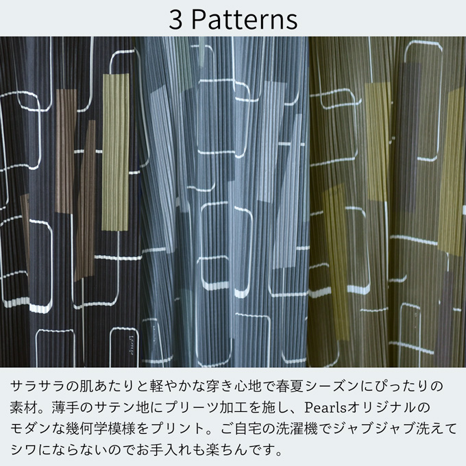 マタニティ パンツ リブ 夏 春 春夏 セルフカット ワイド ストレート プリント ルームウエア ルームウェア ルーム ウエストゴム ウエスト調節機能付 部屋着 ボトム ボトムス イージー ゆったり らくちん 産前産後対応 妊婦服 ブラック 黒 カーキ Pearls パールズ