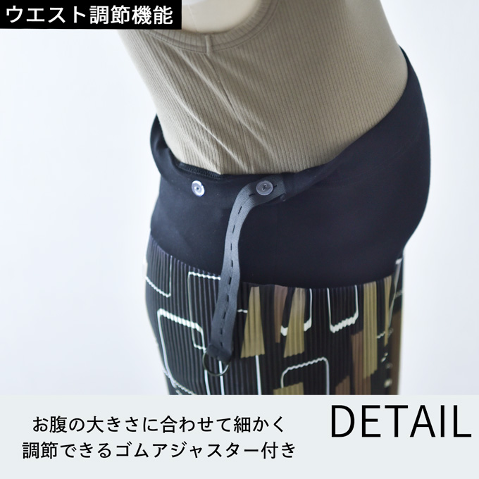 マタニティ パンツ リブ 夏 春 春夏 セルフカット ワイド ストレート プリント ルームウエア ルームウェア ルーム ウエストゴム ウエスト調節機能付 部屋着 ボトム ボトムス イージー ゆったり らくちん 産前産後対応 妊婦服 ブラック 黒 カーキ Pearls パールズ