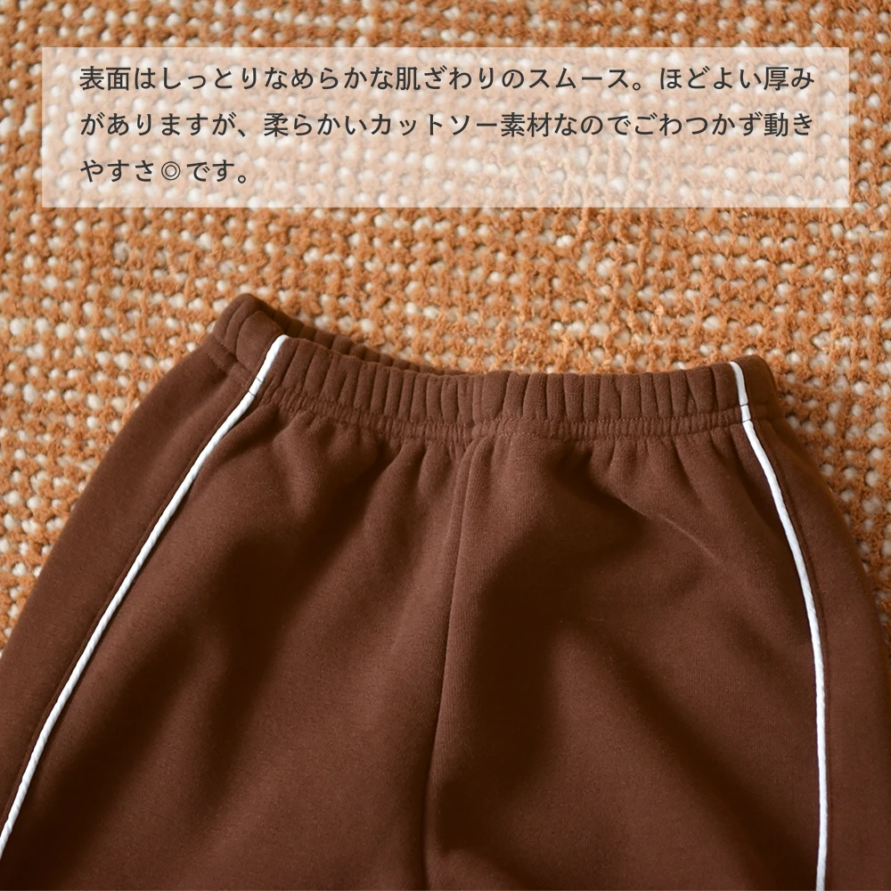 ベビー キッズ パンツ ボトム ジャージ フリース ベビー服 キッズ服 子供服 秋冬 あったか 暖か 裏マシュマロ 服 バルーンシルエット 赤ちゃん 秋 冬 オシャレ おしゃれ かわいい 可愛い 73 80 90 100 Pearls パールズ